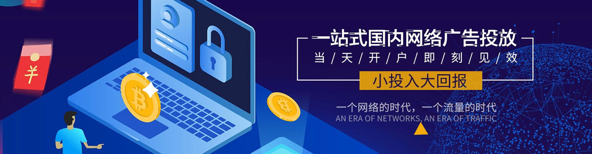 绩溪sem投放