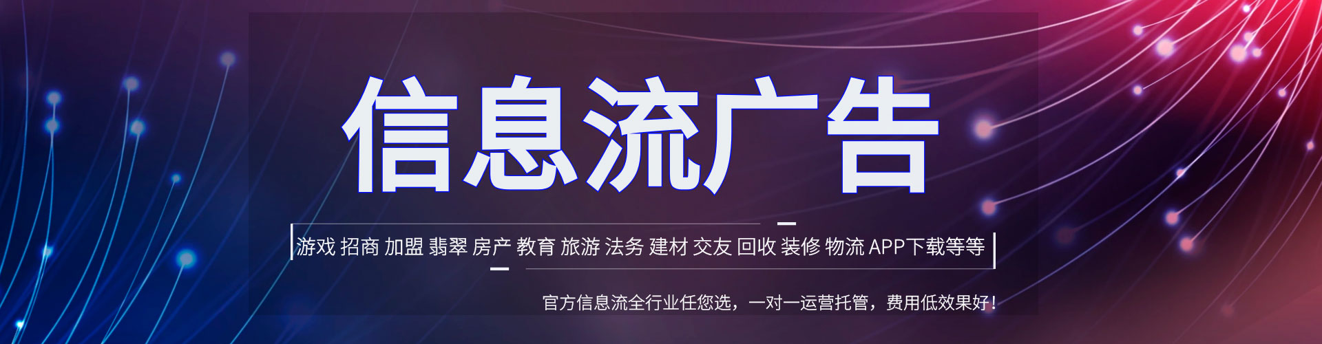 绩溪百度如何推广