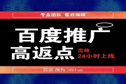 传统企业转型中的SEM托管代运营策略