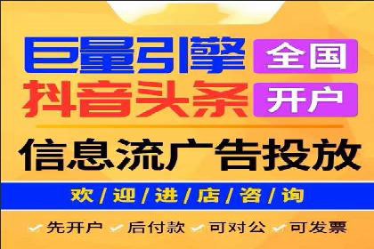 百度竞价推广实战：案例分析及优化策略